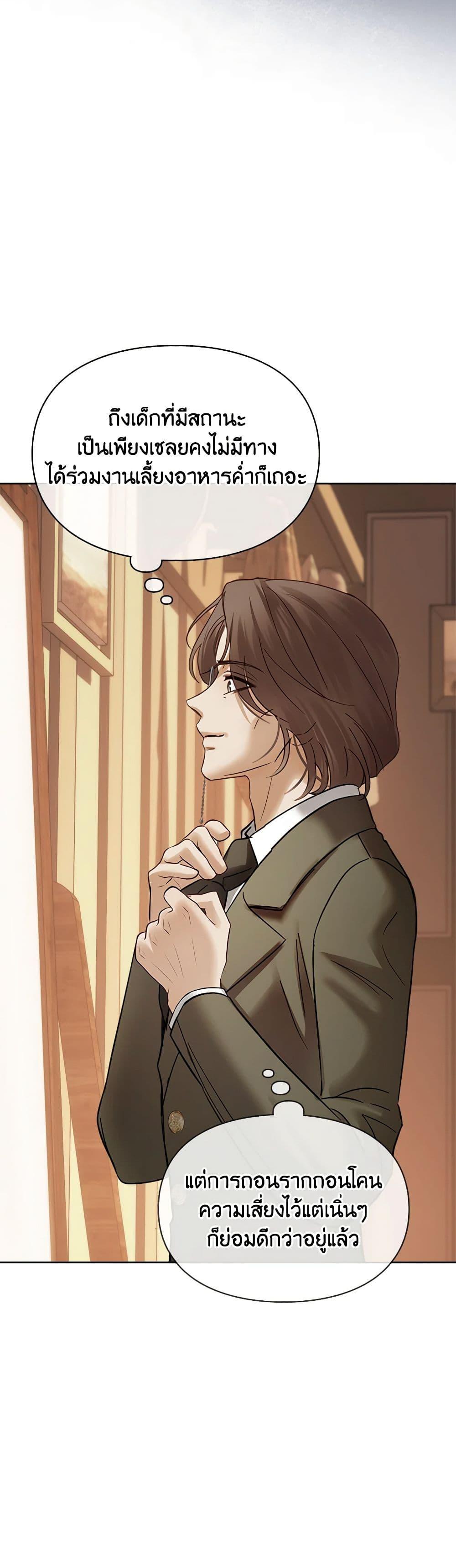 Manga-lc-com อ่านมังงะ อ่านการ์ตูน ออนไลน์ ฟรี Baby Prisoner of the Winter Castle ตอนที่ 1 2 3 4 5 6 7 8 9 10 11 12 13 14 ฟรี ไม่มีโฆษณา Manga-lc - อ่าน มังงะ อ่าน การ์ตูน ออนไลน์ อ่านมังงะ ฟรี