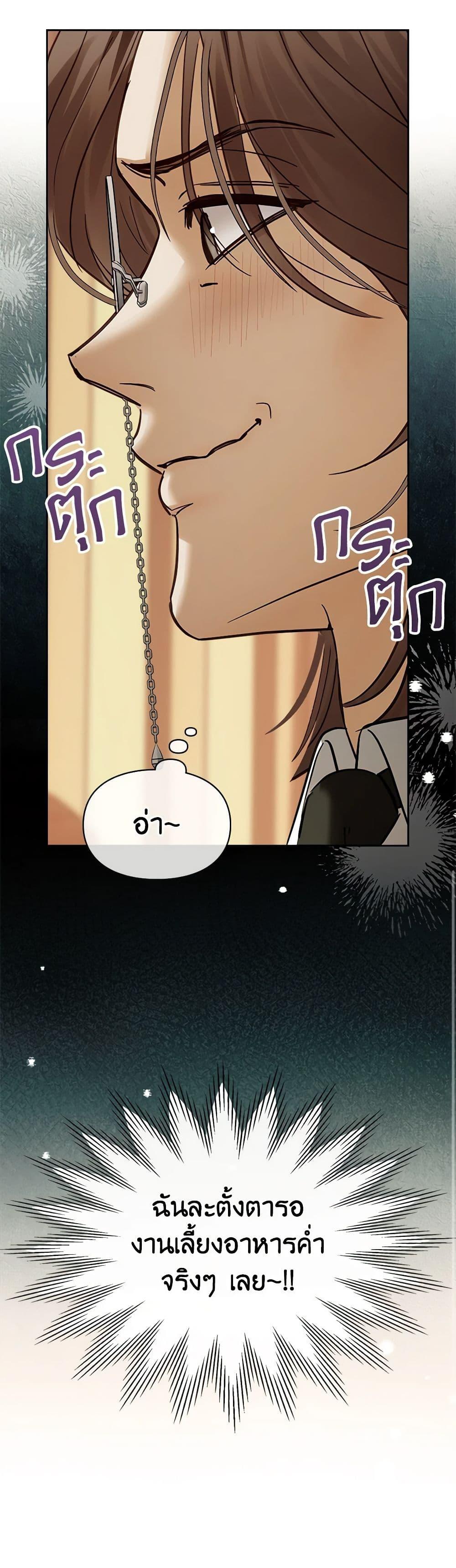 Manga-lc-com อ่านมังงะ อ่านการ์ตูน ออนไลน์ ฟรี Baby Prisoner of the Winter Castle ตอนที่ 1 2 3 4 5 6 7 8 9 10 11 12 13 14 ฟรี ไม่มีโฆษณา Manga-lc - อ่าน มังงะ อ่าน การ์ตูน ออนไลน์ อ่านมังงะ ฟรี