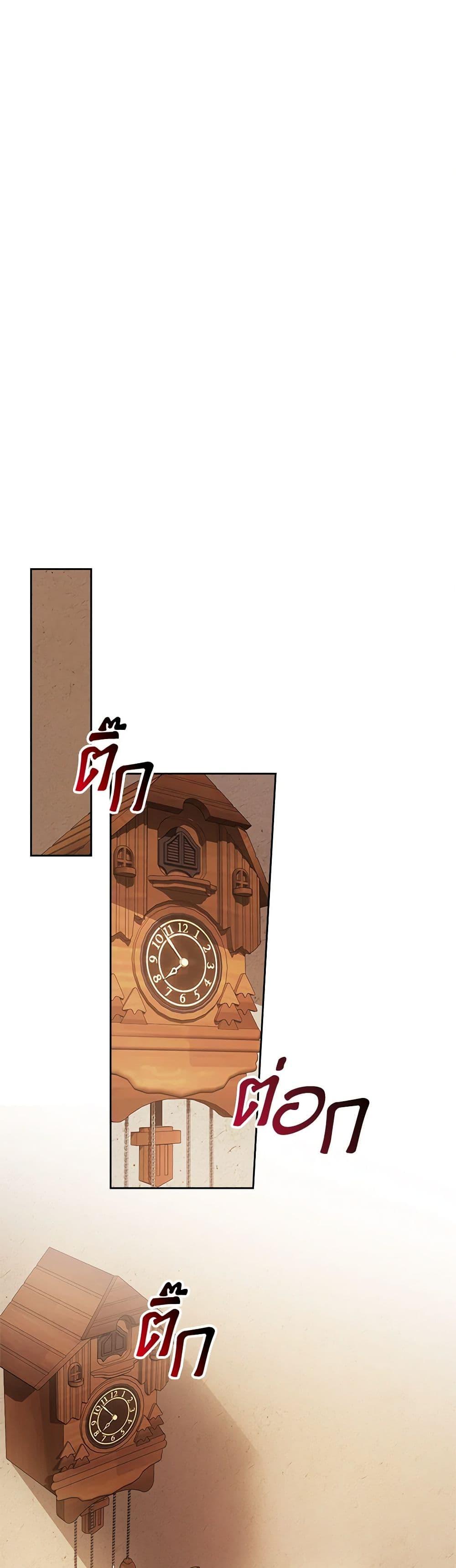 Manga-lc-com อ่านมังงะ อ่านการ์ตูน ออนไลน์ ฟรี Baby Prisoner of the Winter Castle ตอนที่ 1 2 3 4 5 6 7 8 9 10 11 12 13 14 ฟรี ไม่มีโฆษณา Manga-lc - อ่าน มังงะ อ่าน การ์ตูน ออนไลน์ อ่านมังงะ ฟรี