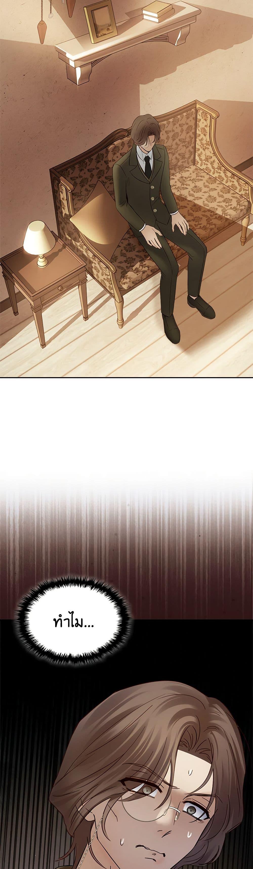 Manga-lc-com อ่านมังงะ อ่านการ์ตูน ออนไลน์ ฟรี Baby Prisoner of the Winter Castle ตอนที่ 1 2 3 4 5 6 7 8 9 10 11 12 13 14 ฟรี ไม่มีโฆษณา Manga-lc - อ่าน มังงะ อ่าน การ์ตูน ออนไลน์ อ่านมังงะ ฟรี