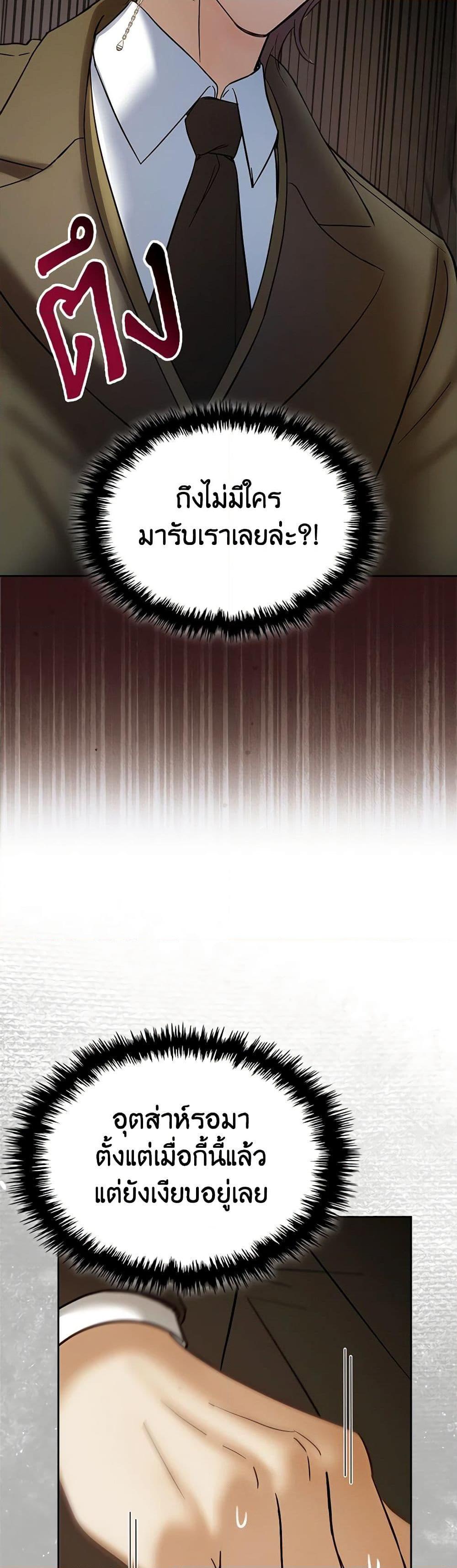 Manga-lc-com อ่านมังงะ อ่านการ์ตูน ออนไลน์ ฟรี Baby Prisoner of the Winter Castle ตอนที่ 1 2 3 4 5 6 7 8 9 10 11 12 13 14 ฟรี ไม่มีโฆษณา Manga-lc - อ่าน มังงะ อ่าน การ์ตูน ออนไลน์ อ่านมังงะ ฟรี