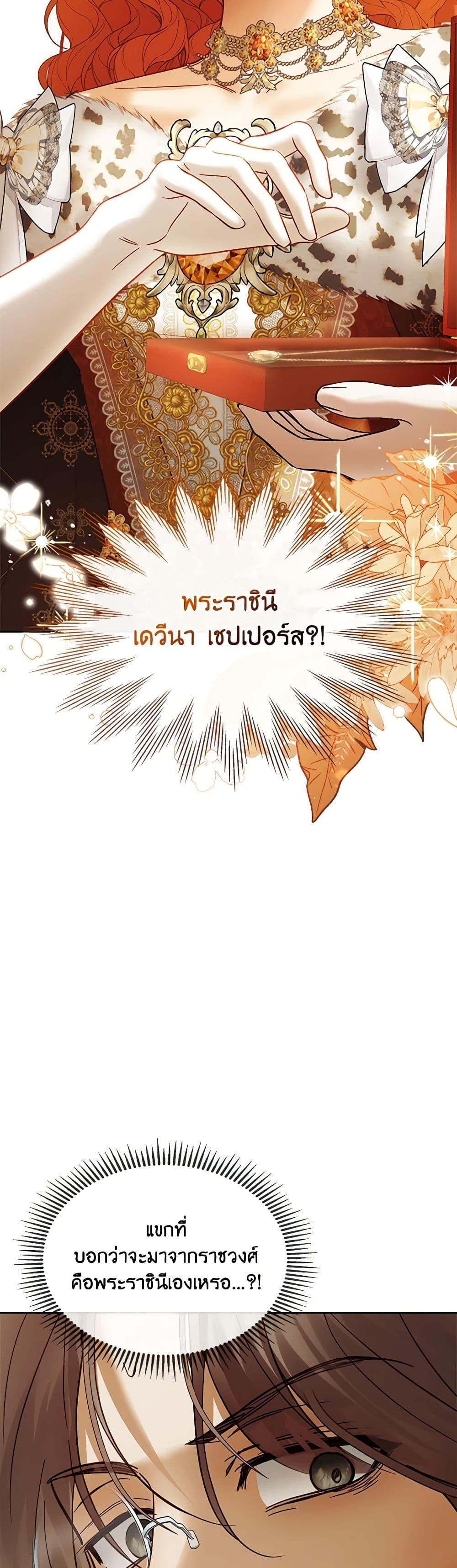 Manga-lc-com อ่านมังงะ อ่านการ์ตูน ออนไลน์ ฟรี Baby Prisoner of the Winter Castle ตอนที่ 1 2 3 4 5 6 7 8 9 10 11 12 13 14 ฟรี ไม่มีโฆษณา Manga-lc - อ่าน มังงะ อ่าน การ์ตูน ออนไลน์ อ่านมังงะ ฟรี