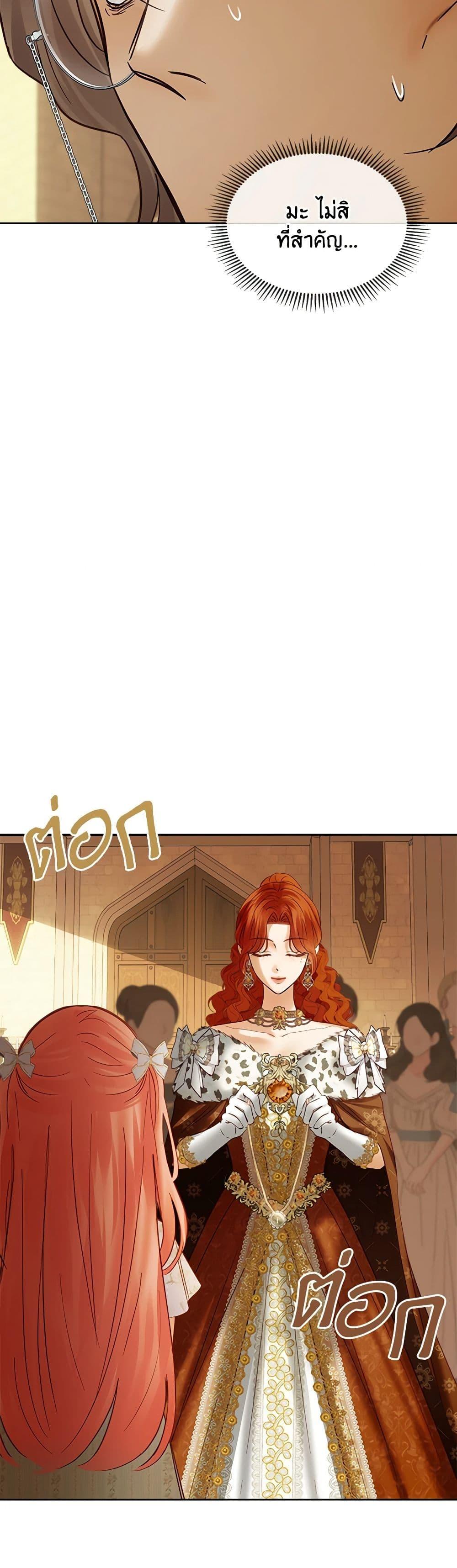 Manga-lc-com อ่านมังงะ อ่านการ์ตูน ออนไลน์ ฟรี Baby Prisoner of the Winter Castle ตอนที่ 1 2 3 4 5 6 7 8 9 10 11 12 13 14 ฟรี ไม่มีโฆษณา Manga-lc - อ่าน มังงะ อ่าน การ์ตูน ออนไลน์ อ่านมังงะ ฟรี