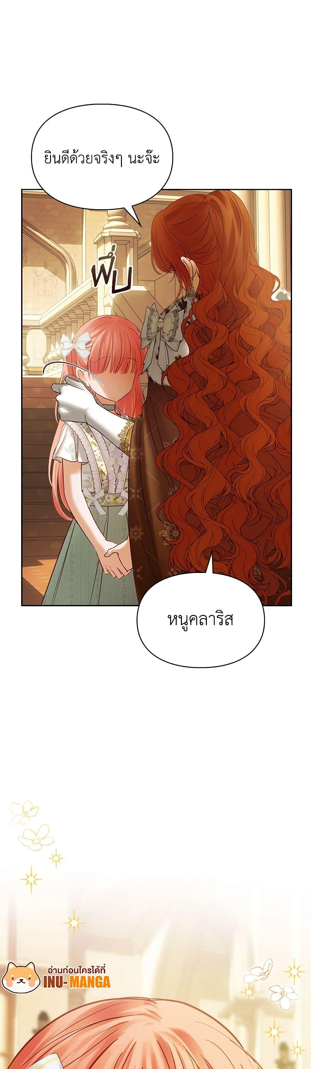 Manga-lc-com อ่านมังงะ อ่านการ์ตูน ออนไลน์ ฟรี Baby Prisoner of the Winter Castle ตอนที่ 1 2 3 4 5 6 7 8 9 10 11 12 13 14 ฟรี ไม่มีโฆษณา Manga-lc - อ่าน มังงะ อ่าน การ์ตูน ออนไลน์ อ่านมังงะ ฟรี
