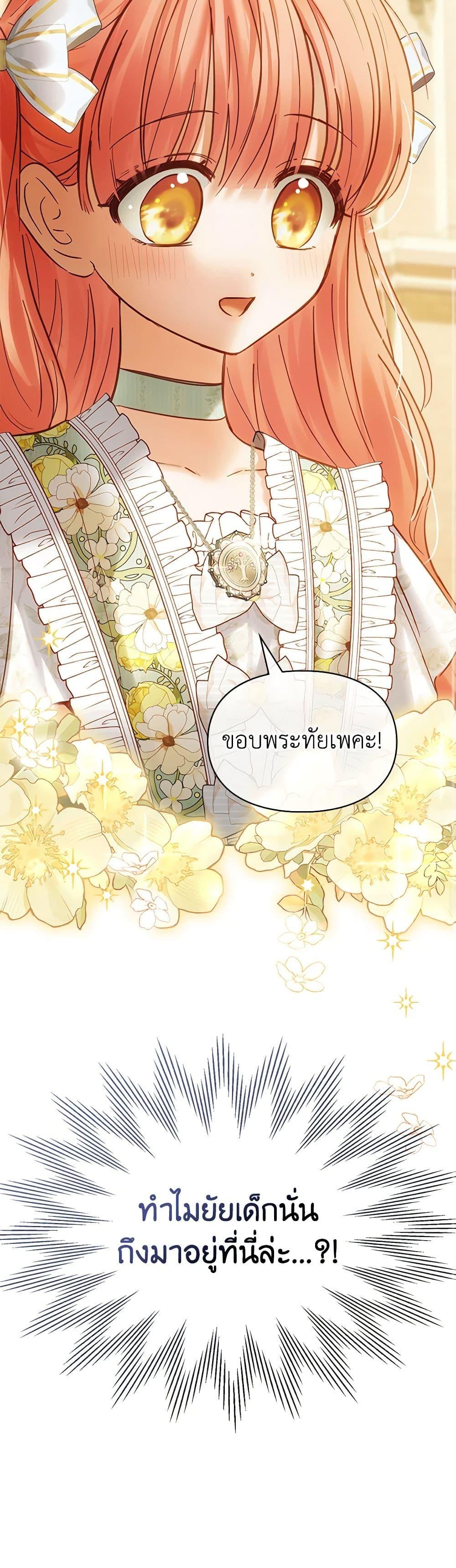 Manga-lc-com อ่านมังงะ อ่านการ์ตูน ออนไลน์ ฟรี Baby Prisoner of the Winter Castle ตอนที่ 1 2 3 4 5 6 7 8 9 10 11 12 13 14 ฟรี ไม่มีโฆษณา Manga-lc - อ่าน มังงะ อ่าน การ์ตูน ออนไลน์ อ่านมังงะ ฟรี