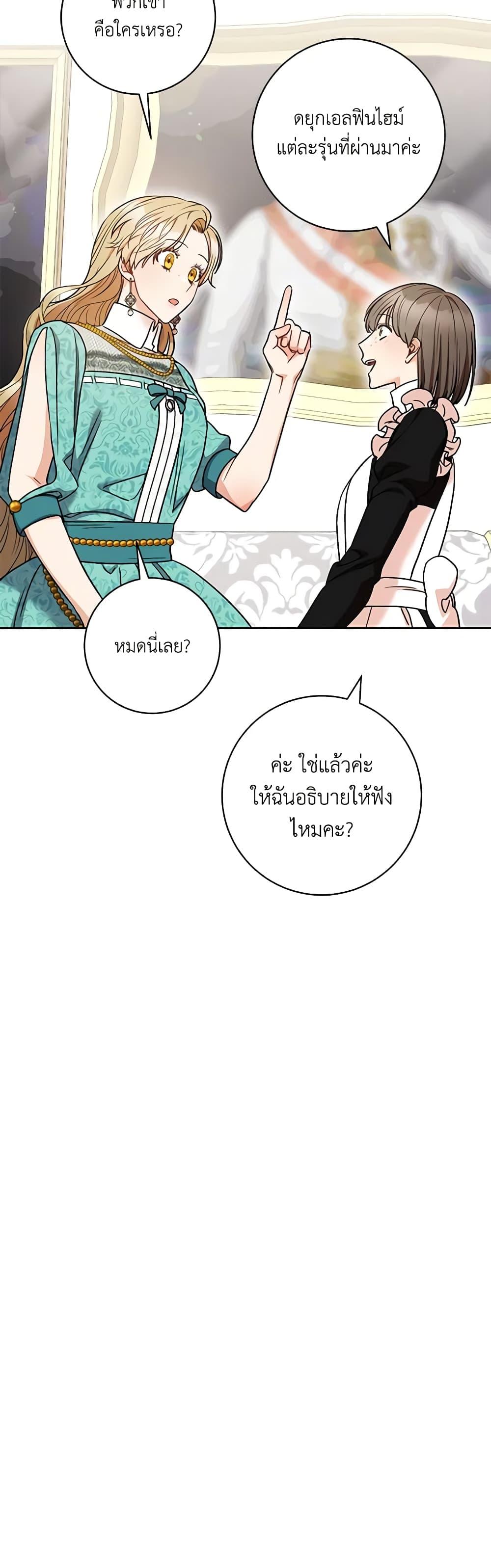 Manga-lc-com อ่านมังงะ อ่านการ์ตูน ออนไลน์ ฟรี One Pair Lady ตอนที่ 1 2 3 4 5 6 7 8 9 10 11 12 13 14 ฟรี ไม่มีโฆษณา Manga-lc - อ่าน มังงะ อ่าน การ์ตูน ออนไลน์ อ่านมังงะ ฟรี