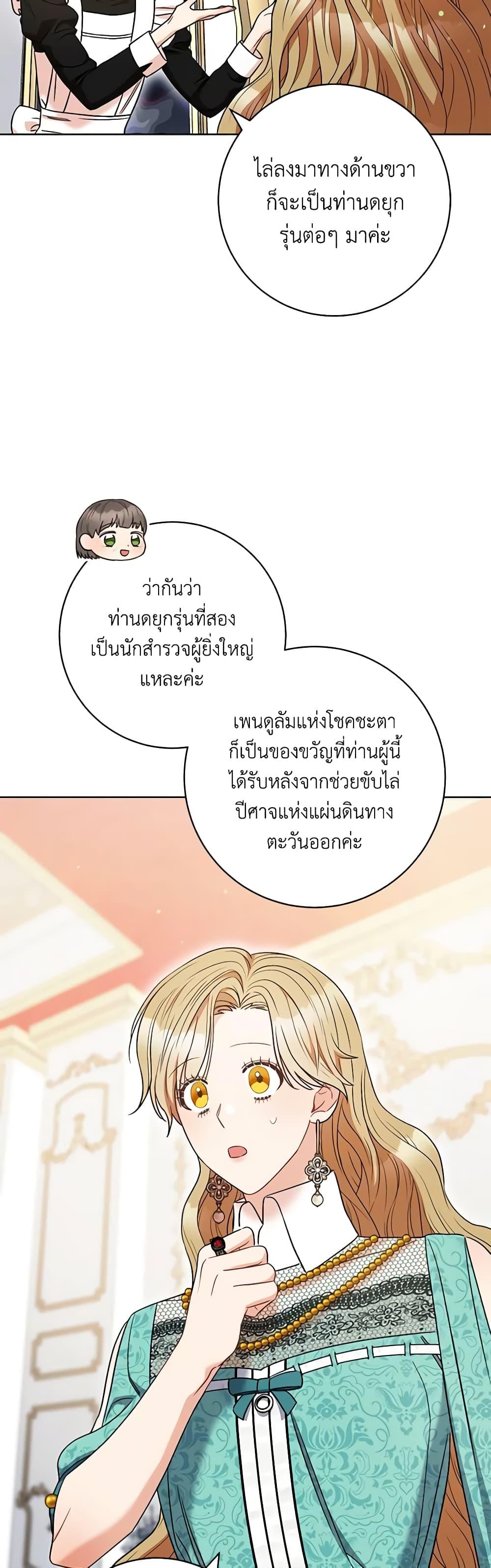 Manga-lc-com อ่านมังงะ อ่านการ์ตูน ออนไลน์ ฟรี One Pair Lady ตอนที่ 1 2 3 4 5 6 7 8 9 10 11 12 13 14 ฟรี ไม่มีโฆษณา Manga-lc - อ่าน มังงะ อ่าน การ์ตูน ออนไลน์ อ่านมังงะ ฟรี