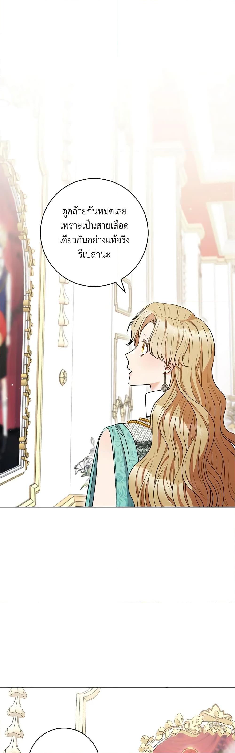 Manga-lc-com อ่านมังงะ อ่านการ์ตูน ออนไลน์ ฟรี One Pair Lady ตอนที่ 1 2 3 4 5 6 7 8 9 10 11 12 13 14 ฟรี ไม่มีโฆษณา Manga-lc - อ่าน มังงะ อ่าน การ์ตูน ออนไลน์ อ่านมังงะ ฟรี