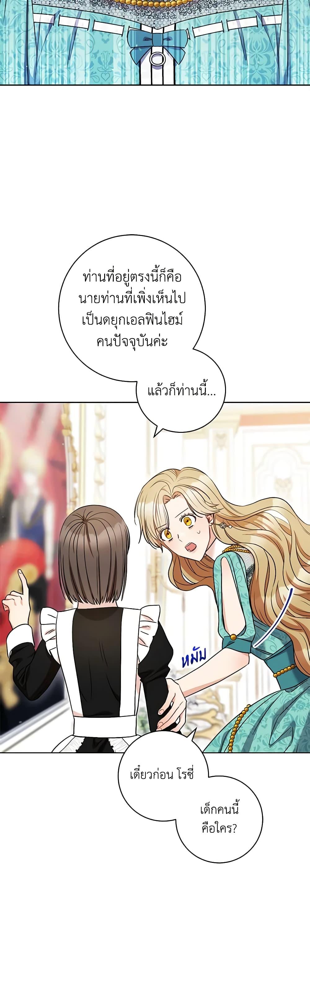 Manga-lc-com อ่านมังงะ อ่านการ์ตูน ออนไลน์ ฟรี One Pair Lady ตอนที่ 1 2 3 4 5 6 7 8 9 10 11 12 13 14 ฟรี ไม่มีโฆษณา Manga-lc - อ่าน มังงะ อ่าน การ์ตูน ออนไลน์ อ่านมังงะ ฟรี