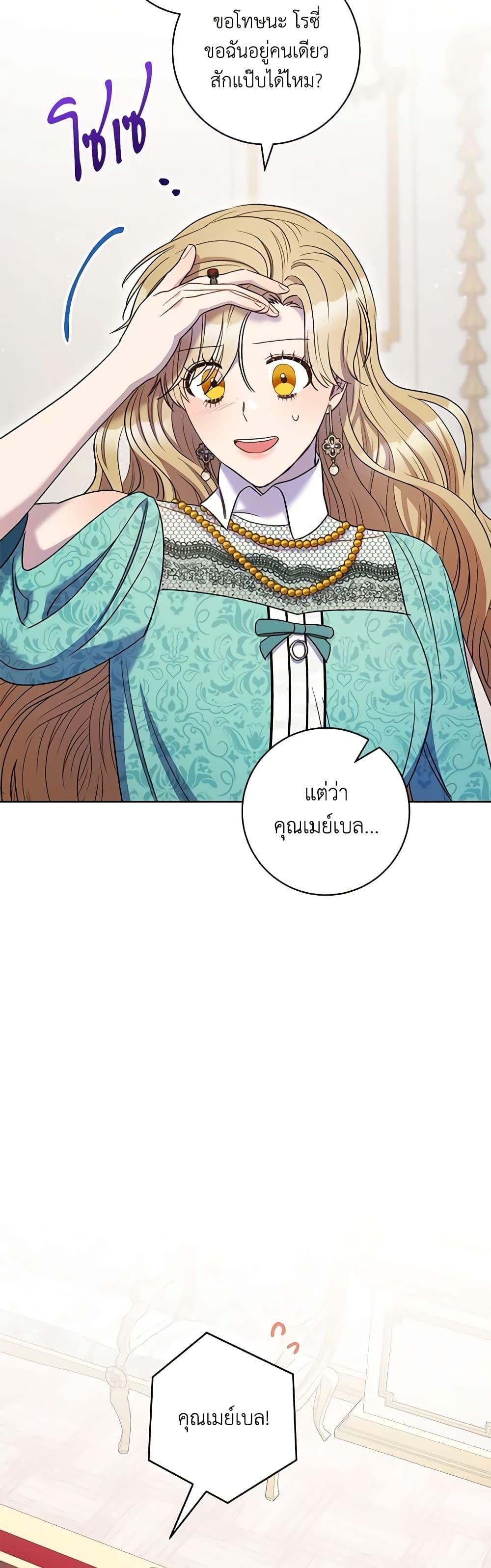 Manga-lc-com อ่านมังงะ อ่านการ์ตูน ออนไลน์ ฟรี One Pair Lady ตอนที่ 1 2 3 4 5 6 7 8 9 10 11 12 13 14 ฟรี ไม่มีโฆษณา Manga-lc - อ่าน มังงะ อ่าน การ์ตูน ออนไลน์ อ่านมังงะ ฟรี