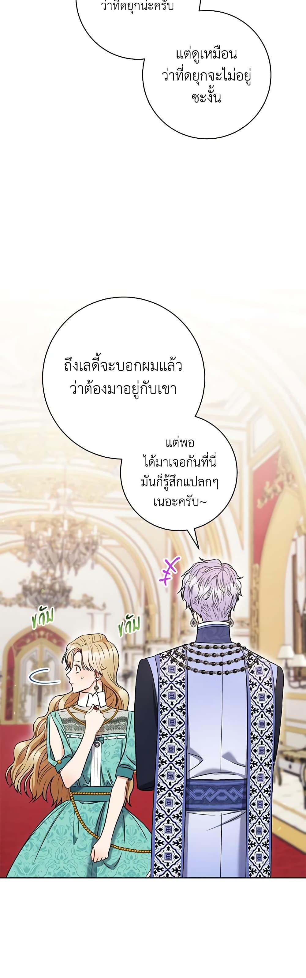 Manga-lc-com อ่านมังงะ อ่านการ์ตูน ออนไลน์ ฟรี One Pair Lady ตอนที่ 1 2 3 4 5 6 7 8 9 10 11 12 13 14 ฟรี ไม่มีโฆษณา Manga-lc - อ่าน มังงะ อ่าน การ์ตูน ออนไลน์ อ่านมังงะ ฟรี
