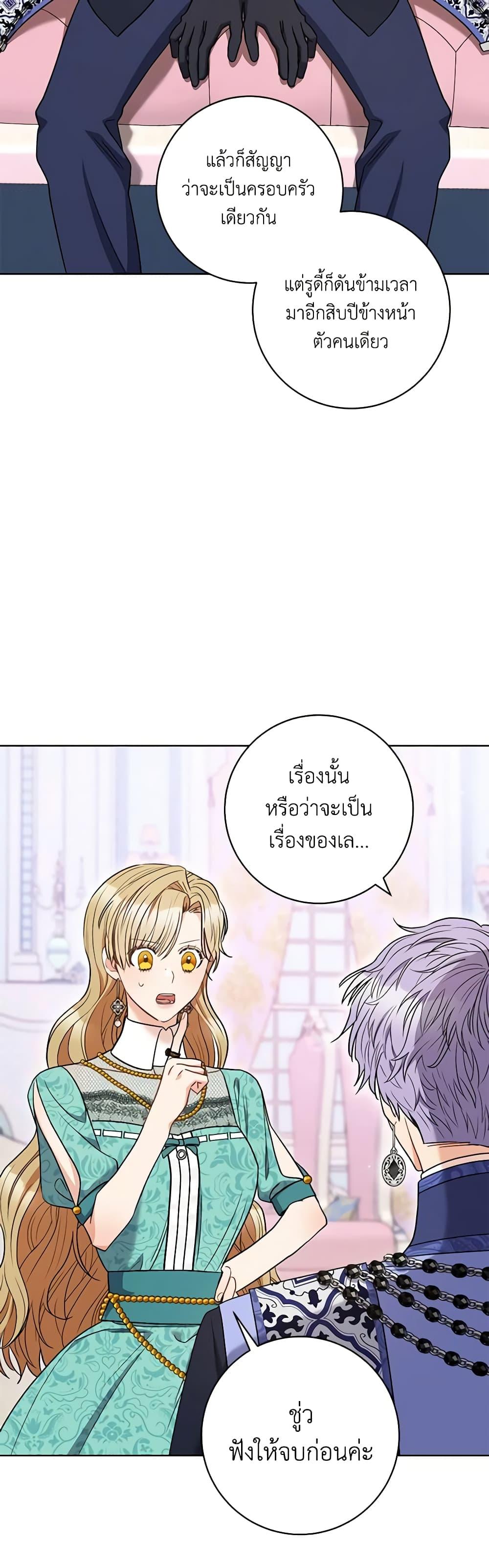 Manga-lc-com อ่านมังงะ อ่านการ์ตูน ออนไลน์ ฟรี One Pair Lady ตอนที่ 1 2 3 4 5 6 7 8 9 10 11 12 13 14 ฟรี ไม่มีโฆษณา Manga-lc - อ่าน มังงะ อ่าน การ์ตูน ออนไลน์ อ่านมังงะ ฟรี