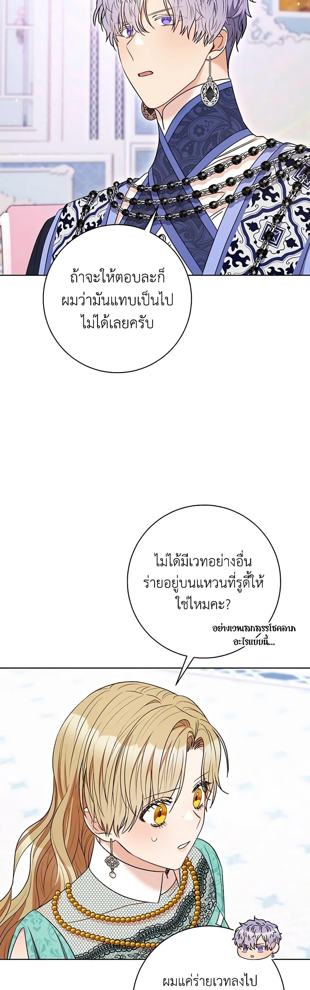 Manga-lc-com อ่านมังงะ อ่านการ์ตูน ออนไลน์ ฟรี One Pair Lady ตอนที่ 1 2 3 4 5 6 7 8 9 10 11 12 13 14 ฟรี ไม่มีโฆษณา Manga-lc - อ่าน มังงะ อ่าน การ์ตูน ออนไลน์ อ่านมังงะ ฟรี