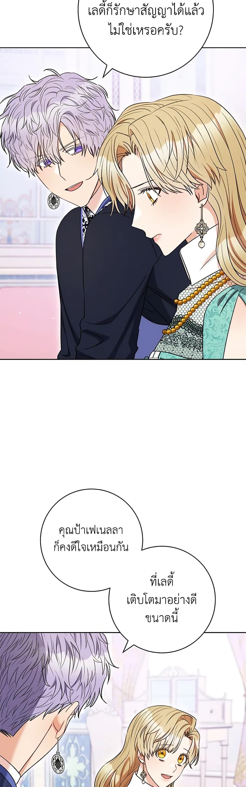 Manga-lc-com อ่านมังงะ อ่านการ์ตูน ออนไลน์ ฟรี One Pair Lady ตอนที่ 1 2 3 4 5 6 7 8 9 10 11 12 13 14 ฟรี ไม่มีโฆษณา Manga-lc - อ่าน มังงะ อ่าน การ์ตูน ออนไลน์ อ่านมังงะ ฟรี