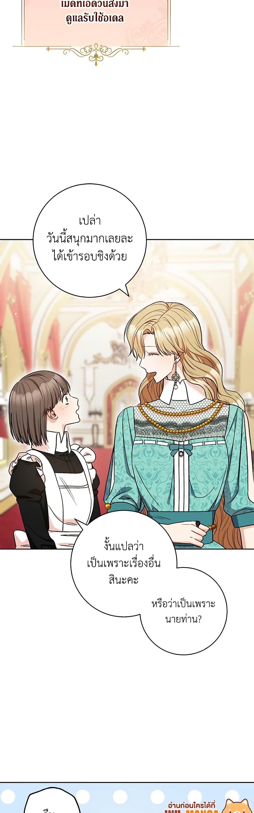 Manga-lc-com อ่านมังงะ อ่านการ์ตูน ออนไลน์ ฟรี One Pair Lady ตอนที่ 1 2 3 4 5 6 7 8 9 10 11 12 13 14 ฟรี ไม่มีโฆษณา Manga-lc - อ่าน มังงะ อ่าน การ์ตูน ออนไลน์ อ่านมังงะ ฟรี