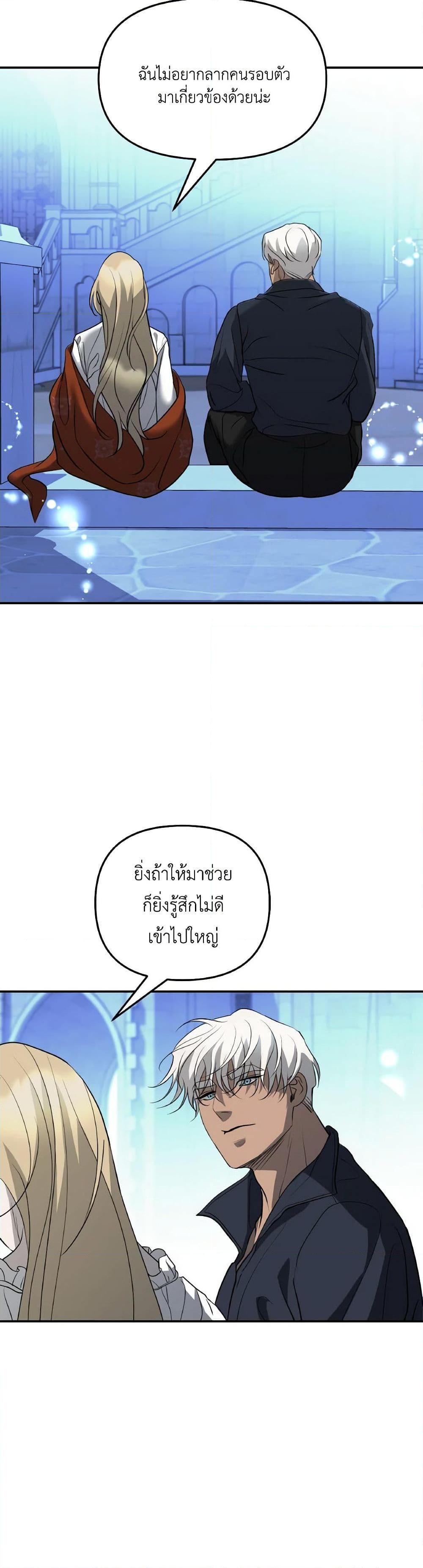 Manga-lc-com อ่านมังงะ อ่านการ์ตูน ออนไลน์ ฟรี So How Did I Die ตอนที่ 1 2 3 4 5 6 7 8 9 10 11 12 13 14 ฟรี ไม่มีโฆษณา Manga-lc - อ่าน มังงะ อ่าน การ์ตูน ออนไลน์ อ่านมังงะ ฟรี