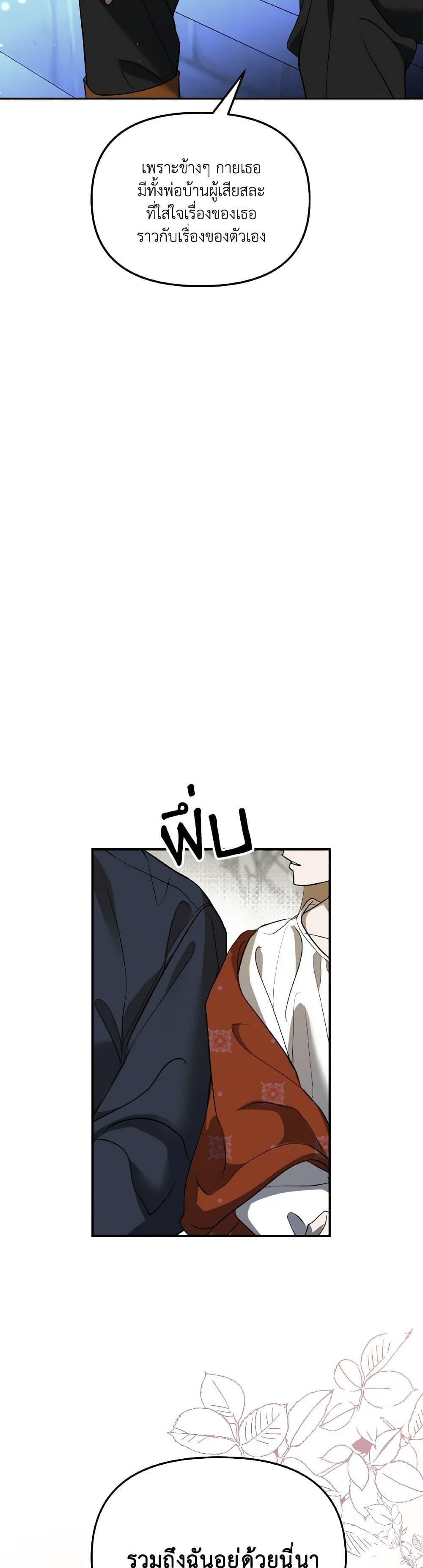 Manga-lc-com อ่านมังงะ อ่านการ์ตูน ออนไลน์ ฟรี So How Did I Die ตอนที่ 1 2 3 4 5 6 7 8 9 10 11 12 13 14 ฟรี ไม่มีโฆษณา Manga-lc - อ่าน มังงะ อ่าน การ์ตูน ออนไลน์ อ่านมังงะ ฟรี