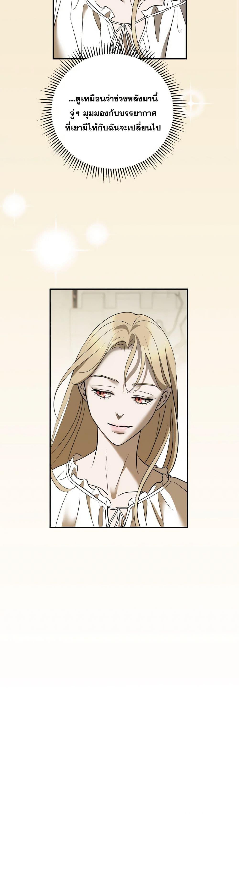 Manga-lc-com อ่านมังงะ อ่านการ์ตูน ออนไลน์ ฟรี So How Did I Die ตอนที่ 1 2 3 4 5 6 7 8 9 10 11 12 13 14 ฟรี ไม่มีโฆษณา Manga-lc - อ่าน มังงะ อ่าน การ์ตูน ออนไลน์ อ่านมังงะ ฟรี