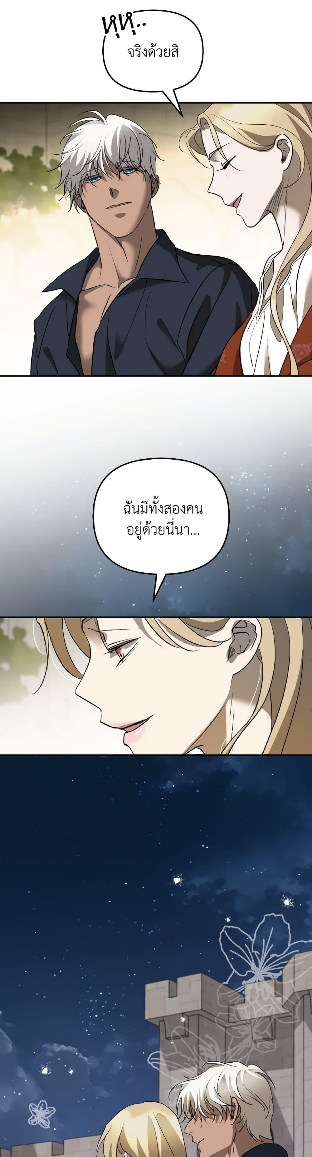Manga-lc-com อ่านมังงะ อ่านการ์ตูน ออนไลน์ ฟรี So How Did I Die ตอนที่ 1 2 3 4 5 6 7 8 9 10 11 12 13 14 ฟรี ไม่มีโฆษณา Manga-lc - อ่าน มังงะ อ่าน การ์ตูน ออนไลน์ อ่านมังงะ ฟรี