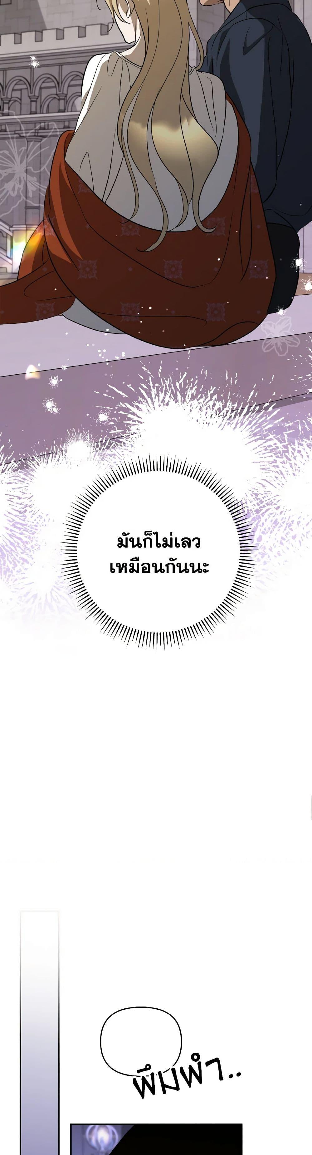 Manga-lc-com อ่านมังงะ อ่านการ์ตูน ออนไลน์ ฟรี So How Did I Die ตอนที่ 1 2 3 4 5 6 7 8 9 10 11 12 13 14 ฟรี ไม่มีโฆษณา Manga-lc - อ่าน มังงะ อ่าน การ์ตูน ออนไลน์ อ่านมังงะ ฟรี