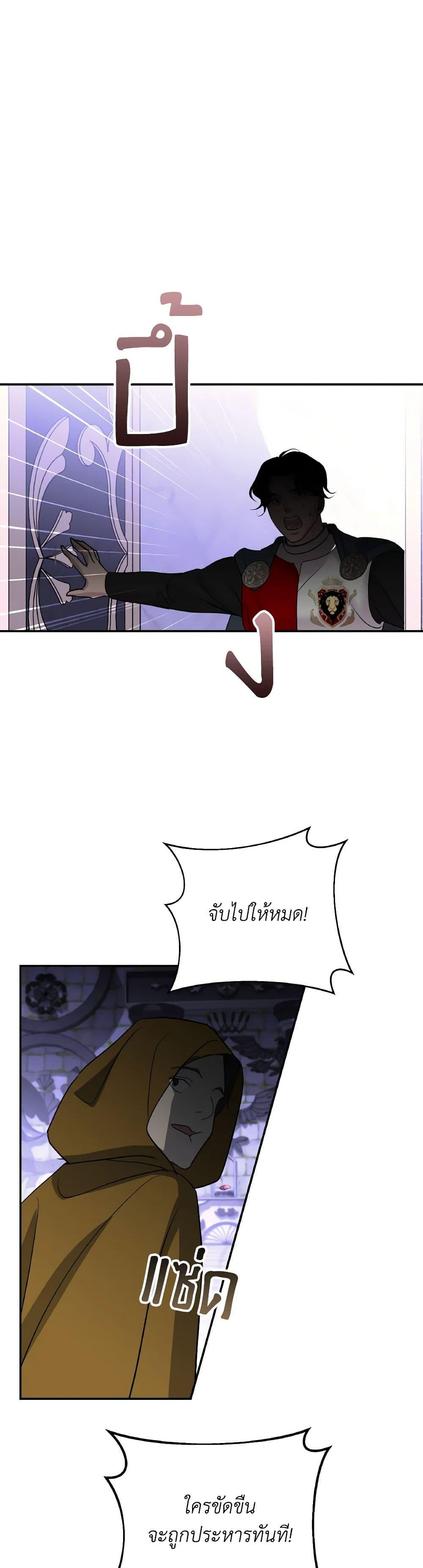 Manga-lc-com อ่านมังงะ อ่านการ์ตูน ออนไลน์ ฟรี So How Did I Die ตอนที่ 1 2 3 4 5 6 7 8 9 10 11 12 13 14 ฟรี ไม่มีโฆษณา Manga-lc - อ่าน มังงะ อ่าน การ์ตูน ออนไลน์ อ่านมังงะ ฟรี