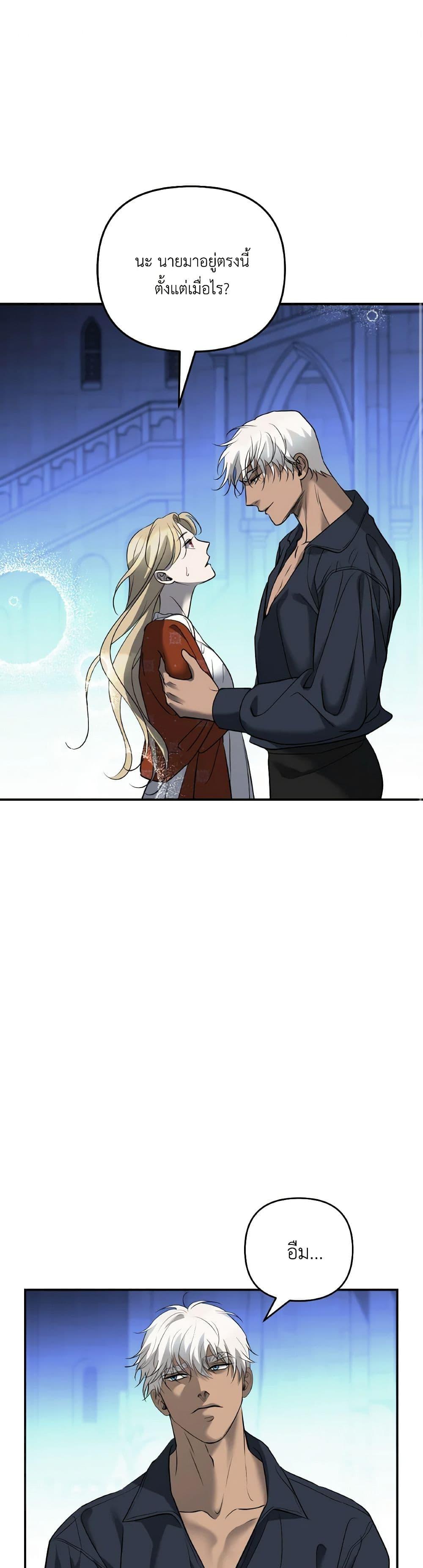 Manga-lc-com อ่านมังงะ อ่านการ์ตูน ออนไลน์ ฟรี So How Did I Die ตอนที่ 1 2 3 4 5 6 7 8 9 10 11 12 13 14 ฟรี ไม่มีโฆษณา Manga-lc - อ่าน มังงะ อ่าน การ์ตูน ออนไลน์ อ่านมังงะ ฟรี