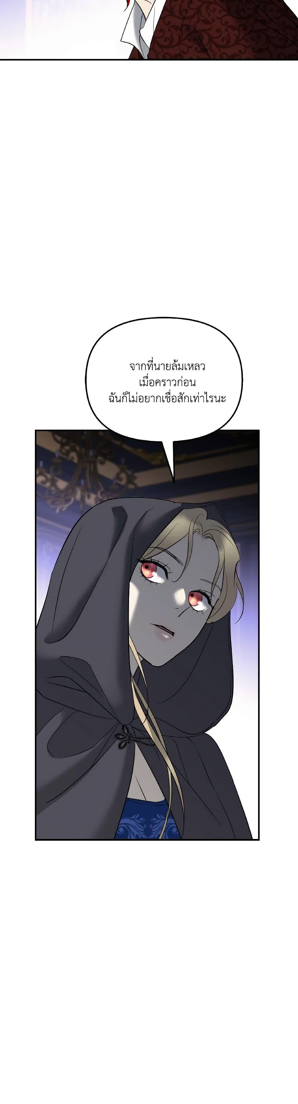 Manga-lc-com อ่านมังงะ อ่านการ์ตูน ออนไลน์ ฟรี So How Did I Die ตอนที่ 1 2 3 4 5 6 7 8 9 10 11 12 13 14 ฟรี ไม่มีโฆษณา Manga-lc - อ่าน มังงะ อ่าน การ์ตูน ออนไลน์ อ่านมังงะ ฟรี