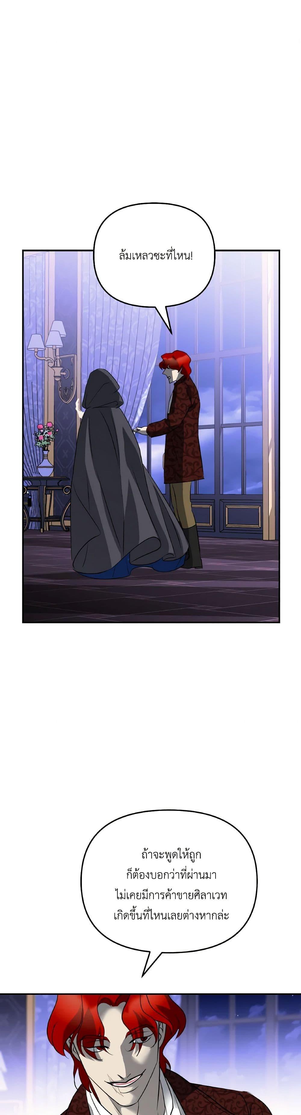 Manga-lc-com อ่านมังงะ อ่านการ์ตูน ออนไลน์ ฟรี So How Did I Die ตอนที่ 1 2 3 4 5 6 7 8 9 10 11 12 13 14 ฟรี ไม่มีโฆษณา Manga-lc - อ่าน มังงะ อ่าน การ์ตูน ออนไลน์ อ่านมังงะ ฟรี