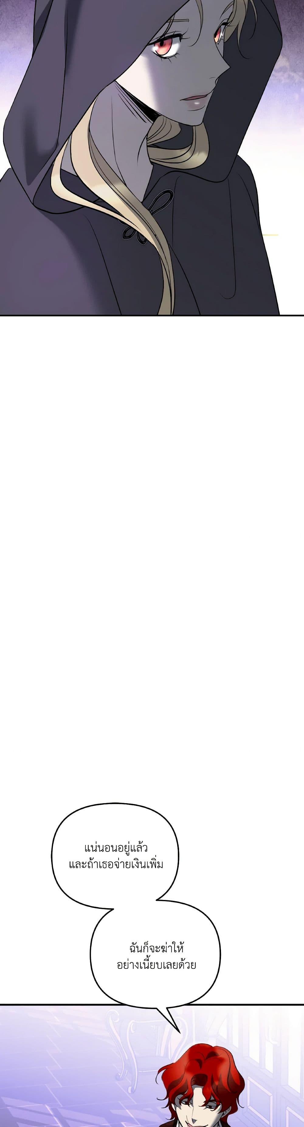 Manga-lc-com อ่านมังงะ อ่านการ์ตูน ออนไลน์ ฟรี So How Did I Die ตอนที่ 1 2 3 4 5 6 7 8 9 10 11 12 13 14 ฟรี ไม่มีโฆษณา Manga-lc - อ่าน มังงะ อ่าน การ์ตูน ออนไลน์ อ่านมังงะ ฟรี