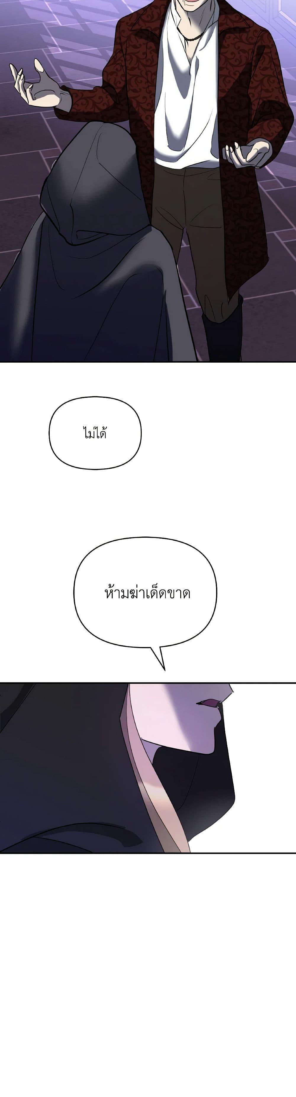 Manga-lc-com อ่านมังงะ อ่านการ์ตูน ออนไลน์ ฟรี So How Did I Die ตอนที่ 1 2 3 4 5 6 7 8 9 10 11 12 13 14 ฟรี ไม่มีโฆษณา Manga-lc - อ่าน มังงะ อ่าน การ์ตูน ออนไลน์ อ่านมังงะ ฟรี