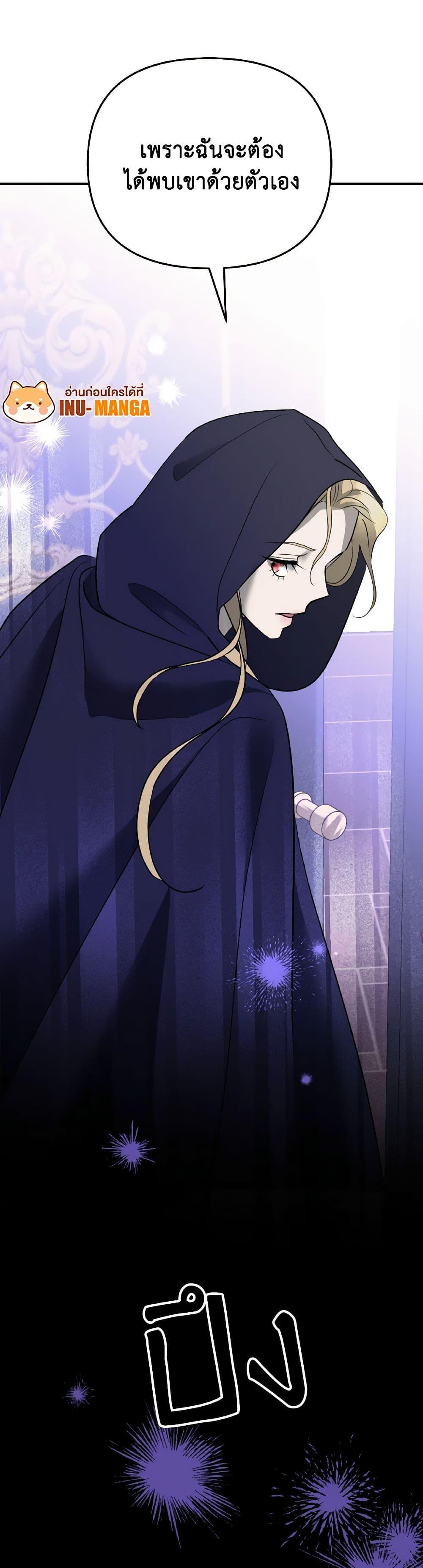 Manga-lc-com อ่านมังงะ อ่านการ์ตูน ออนไลน์ ฟรี So How Did I Die ตอนที่ 1 2 3 4 5 6 7 8 9 10 11 12 13 14 ฟรี ไม่มีโฆษณา Manga-lc - อ่าน มังงะ อ่าน การ์ตูน ออนไลน์ อ่านมังงะ ฟรี