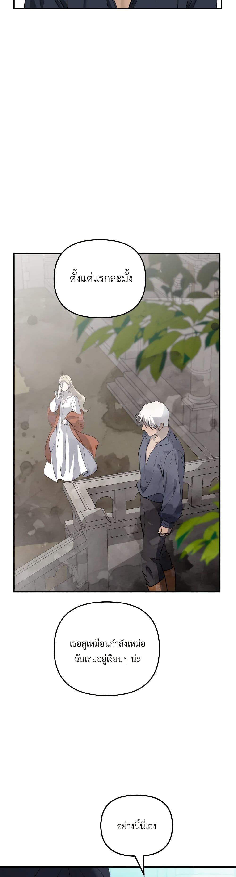 Manga-lc-com อ่านมังงะ อ่านการ์ตูน ออนไลน์ ฟรี So How Did I Die ตอนที่ 1 2 3 4 5 6 7 8 9 10 11 12 13 14 ฟรี ไม่มีโฆษณา Manga-lc - อ่าน มังงะ อ่าน การ์ตูน ออนไลน์ อ่านมังงะ ฟรี