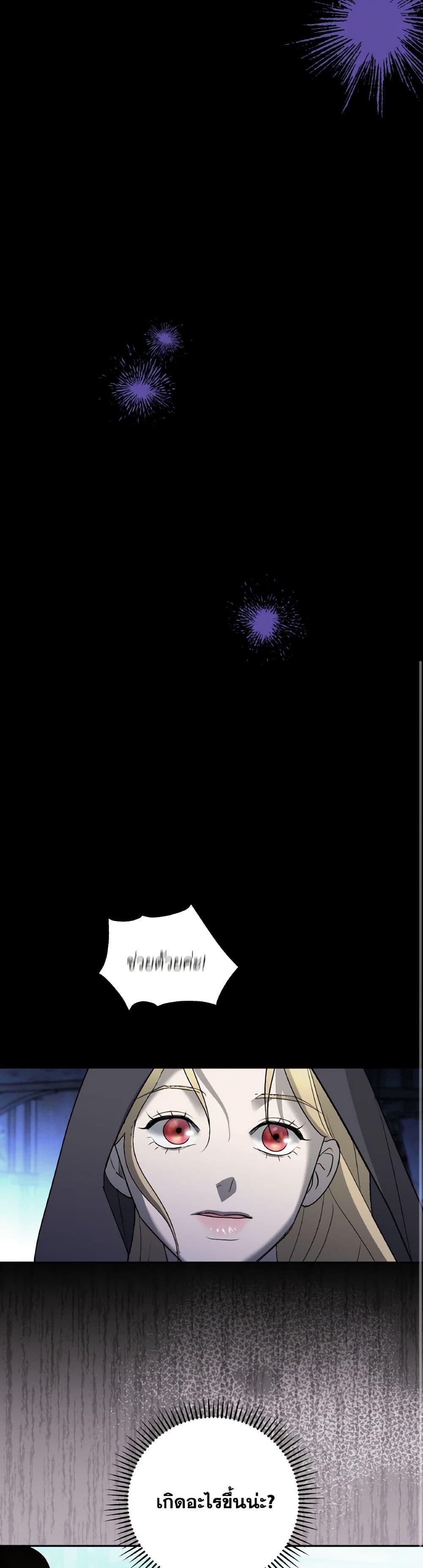 Manga-lc-com อ่านมังงะ อ่านการ์ตูน ออนไลน์ ฟรี So How Did I Die ตอนที่ 1 2 3 4 5 6 7 8 9 10 11 12 13 14 ฟรี ไม่มีโฆษณา Manga-lc - อ่าน มังงะ อ่าน การ์ตูน ออนไลน์ อ่านมังงะ ฟรี