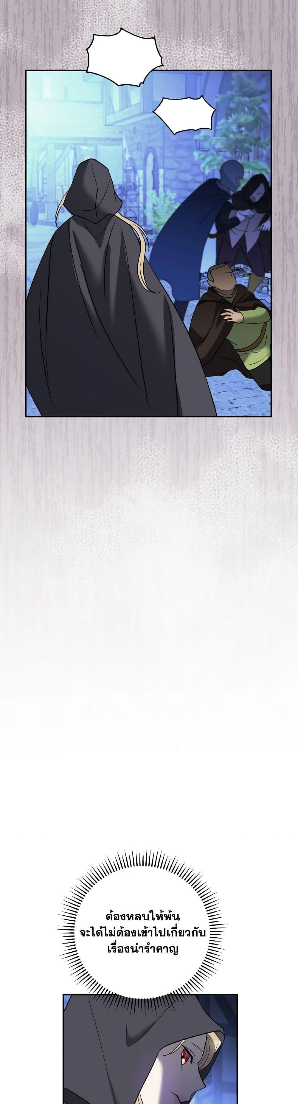 Manga-lc-com อ่านมังงะ อ่านการ์ตูน ออนไลน์ ฟรี So How Did I Die ตอนที่ 1 2 3 4 5 6 7 8 9 10 11 12 13 14 ฟรี ไม่มีโฆษณา Manga-lc - อ่าน มังงะ อ่าน การ์ตูน ออนไลน์ อ่านมังงะ ฟรี