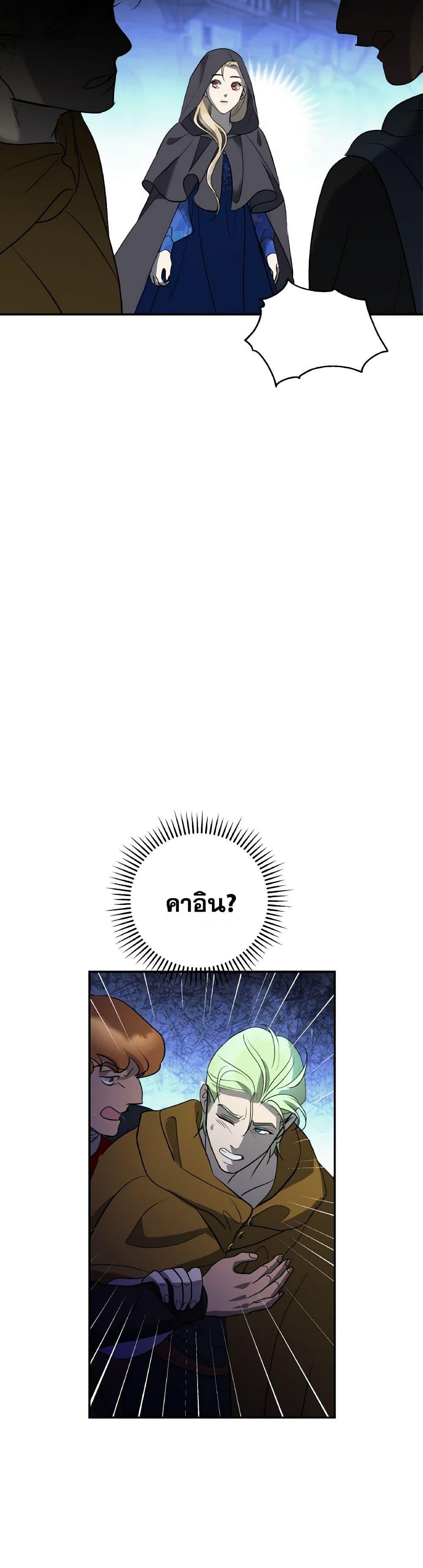 Manga-lc-com อ่านมังงะ อ่านการ์ตูน ออนไลน์ ฟรี So How Did I Die ตอนที่ 1 2 3 4 5 6 7 8 9 10 11 12 13 14 ฟรี ไม่มีโฆษณา Manga-lc - อ่าน มังงะ อ่าน การ์ตูน ออนไลน์ อ่านมังงะ ฟรี