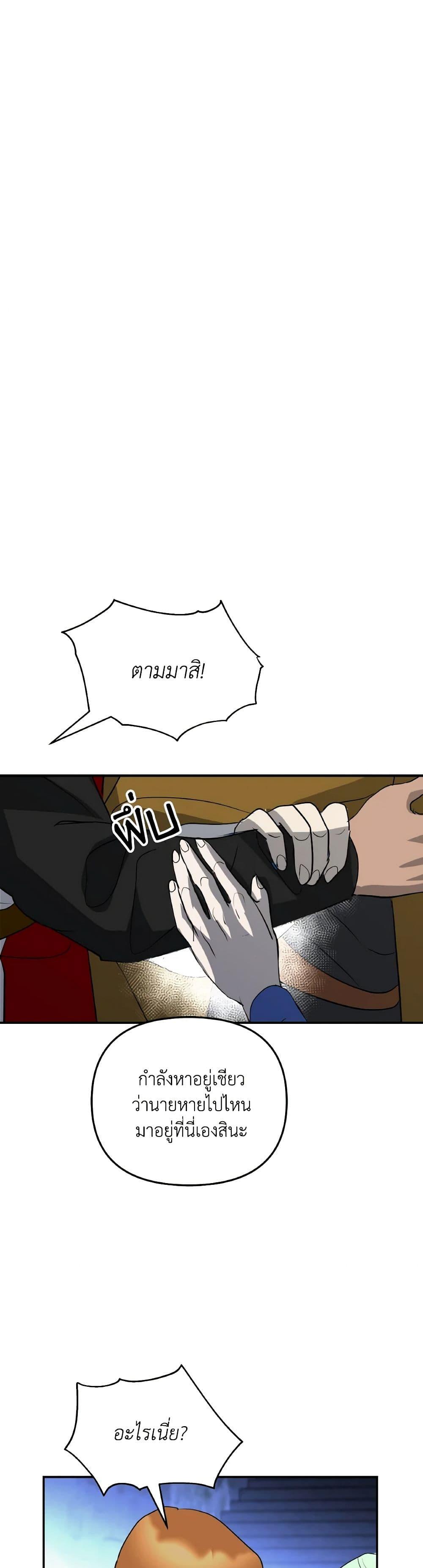 Manga-lc-com อ่านมังงะ อ่านการ์ตูน ออนไลน์ ฟรี So How Did I Die ตอนที่ 1 2 3 4 5 6 7 8 9 10 11 12 13 14 ฟรี ไม่มีโฆษณา Manga-lc - อ่าน มังงะ อ่าน การ์ตูน ออนไลน์ อ่านมังงะ ฟรี