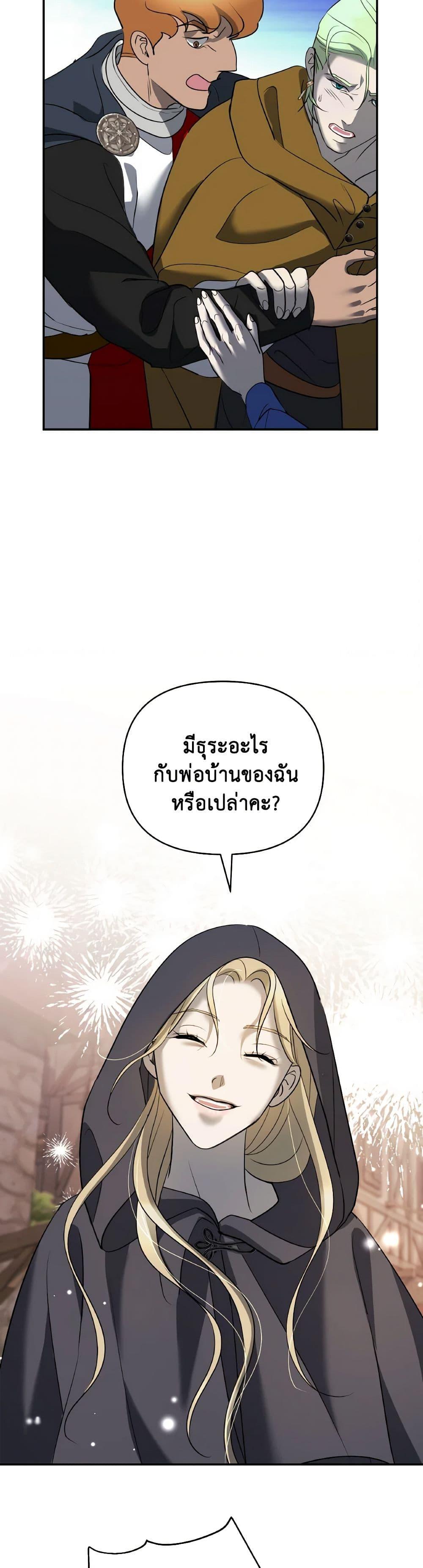 Manga-lc-com อ่านมังงะ อ่านการ์ตูน ออนไลน์ ฟรี So How Did I Die ตอนที่ 1 2 3 4 5 6 7 8 9 10 11 12 13 14 ฟรี ไม่มีโฆษณา Manga-lc - อ่าน มังงะ อ่าน การ์ตูน ออนไลน์ อ่านมังงะ ฟรี
