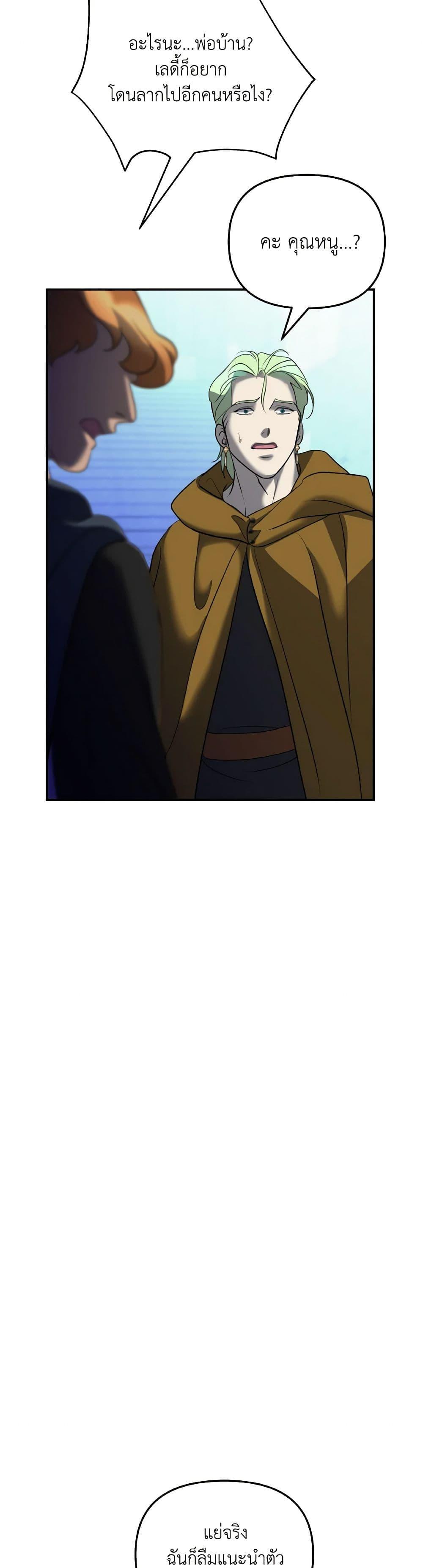 Manga-lc-com อ่านมังงะ อ่านการ์ตูน ออนไลน์ ฟรี So How Did I Die ตอนที่ 1 2 3 4 5 6 7 8 9 10 11 12 13 14 ฟรี ไม่มีโฆษณา Manga-lc - อ่าน มังงะ อ่าน การ์ตูน ออนไลน์ อ่านมังงะ ฟรี