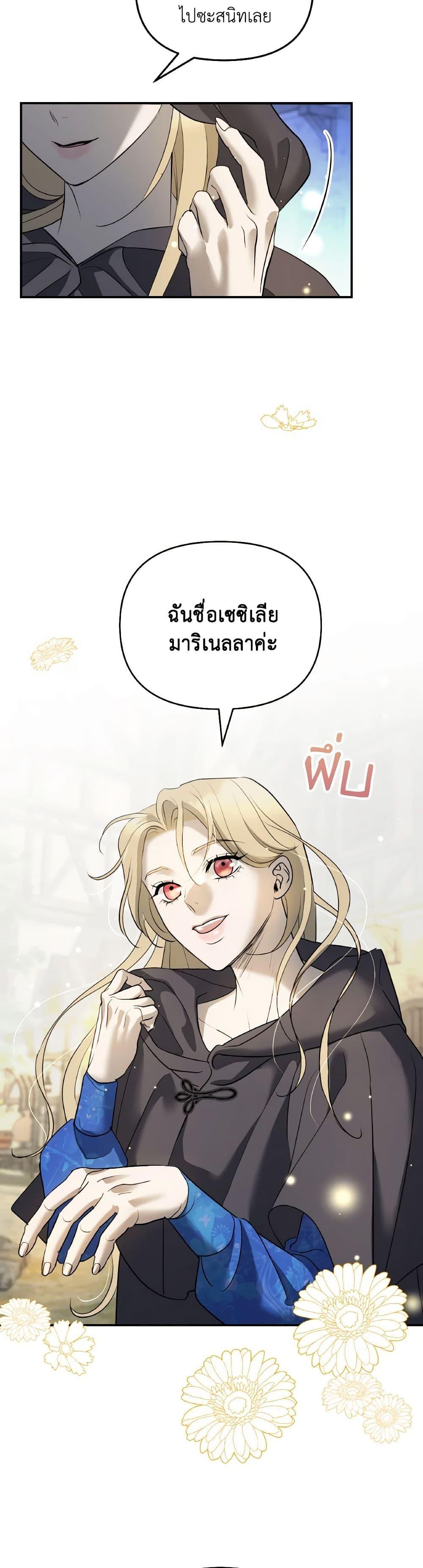 Manga-lc-com อ่านมังงะ อ่านการ์ตูน ออนไลน์ ฟรี So How Did I Die ตอนที่ 1 2 3 4 5 6 7 8 9 10 11 12 13 14 ฟรี ไม่มีโฆษณา Manga-lc - อ่าน มังงะ อ่าน การ์ตูน ออนไลน์ อ่านมังงะ ฟรี