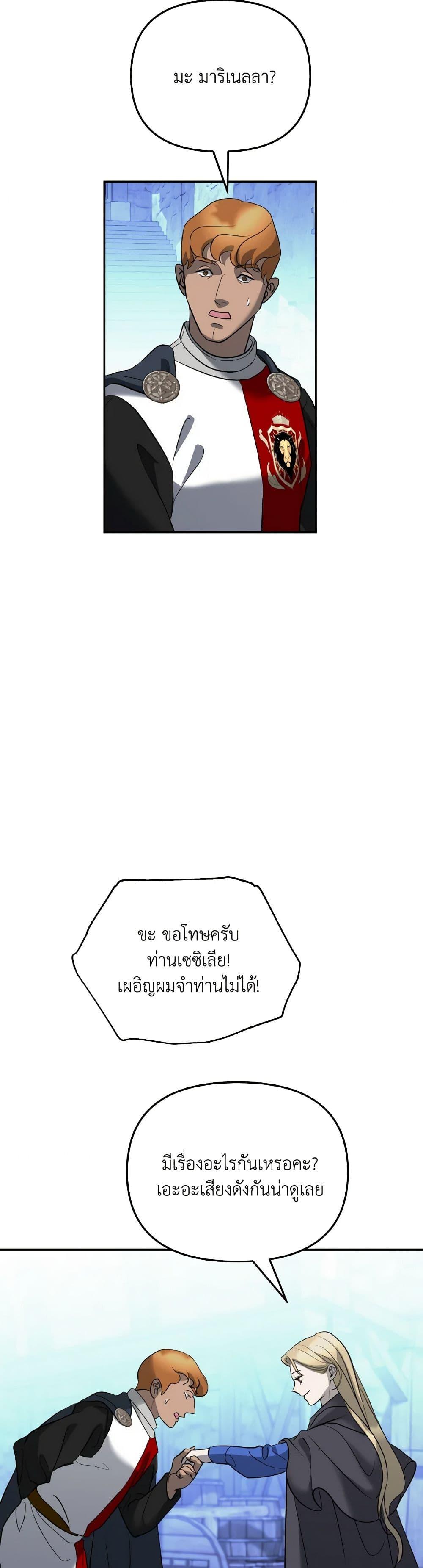 Manga-lc-com อ่านมังงะ อ่านการ์ตูน ออนไลน์ ฟรี So How Did I Die ตอนที่ 1 2 3 4 5 6 7 8 9 10 11 12 13 14 ฟรี ไม่มีโฆษณา Manga-lc - อ่าน มังงะ อ่าน การ์ตูน ออนไลน์ อ่านมังงะ ฟรี