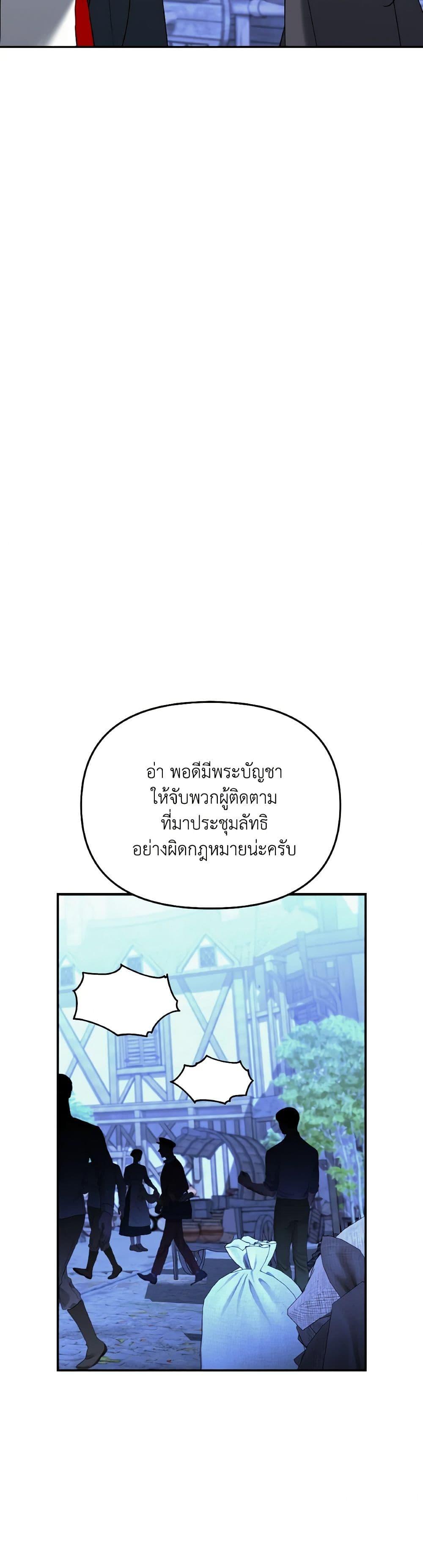 Manga-lc-com อ่านมังงะ อ่านการ์ตูน ออนไลน์ ฟรี So How Did I Die ตอนที่ 1 2 3 4 5 6 7 8 9 10 11 12 13 14 ฟรี ไม่มีโฆษณา Manga-lc - อ่าน มังงะ อ่าน การ์ตูน ออนไลน์ อ่านมังงะ ฟรี