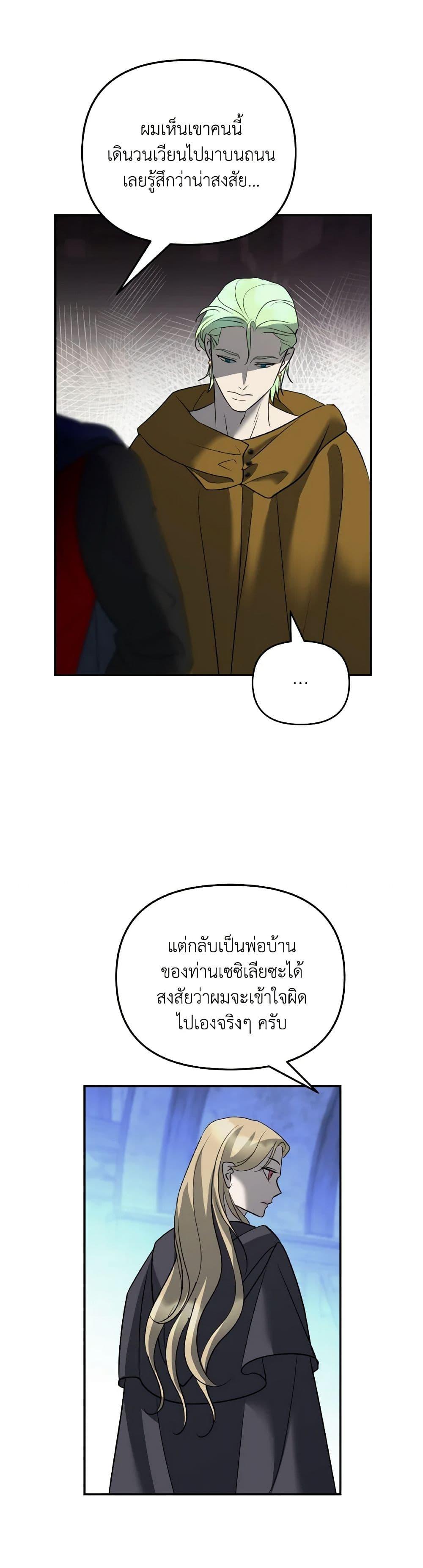 Manga-lc-com อ่านมังงะ อ่านการ์ตูน ออนไลน์ ฟรี So How Did I Die ตอนที่ 1 2 3 4 5 6 7 8 9 10 11 12 13 14 ฟรี ไม่มีโฆษณา Manga-lc - อ่าน มังงะ อ่าน การ์ตูน ออนไลน์ อ่านมังงะ ฟรี
