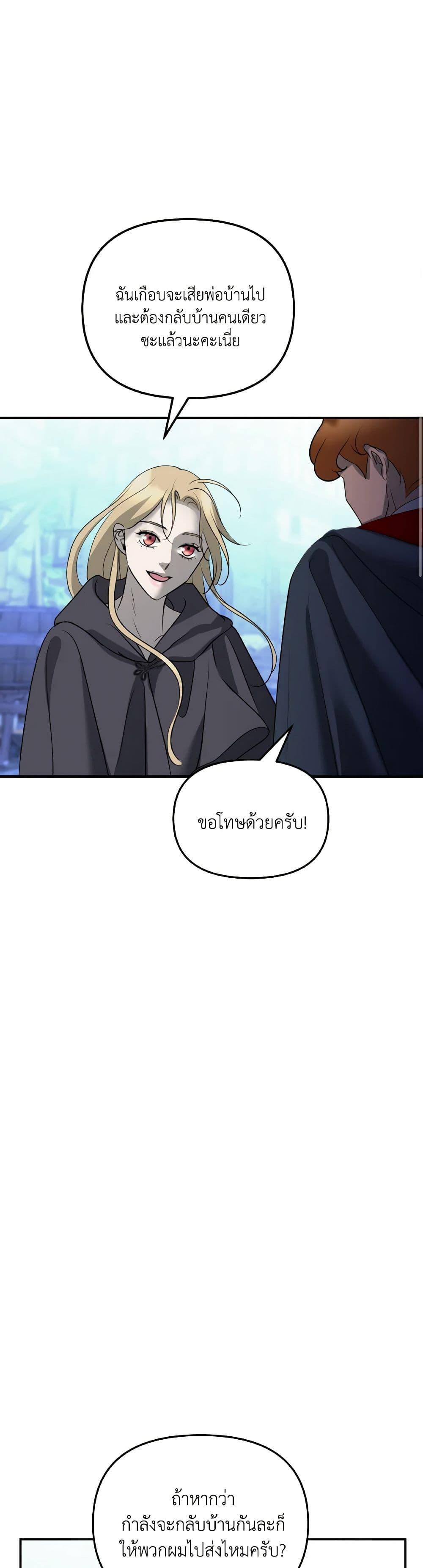 Manga-lc-com อ่านมังงะ อ่านการ์ตูน ออนไลน์ ฟรี So How Did I Die ตอนที่ 1 2 3 4 5 6 7 8 9 10 11 12 13 14 ฟรี ไม่มีโฆษณา Manga-lc - อ่าน มังงะ อ่าน การ์ตูน ออนไลน์ อ่านมังงะ ฟรี