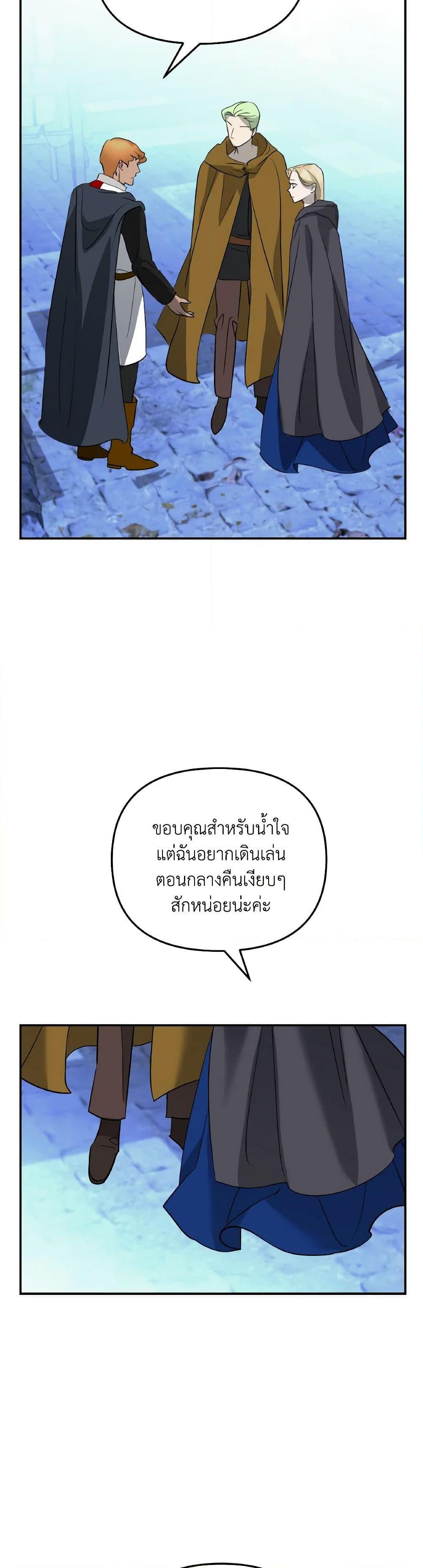 Manga-lc-com อ่านมังงะ อ่านการ์ตูน ออนไลน์ ฟรี So How Did I Die ตอนที่ 1 2 3 4 5 6 7 8 9 10 11 12 13 14 ฟรี ไม่มีโฆษณา Manga-lc - อ่าน มังงะ อ่าน การ์ตูน ออนไลน์ อ่านมังงะ ฟรี