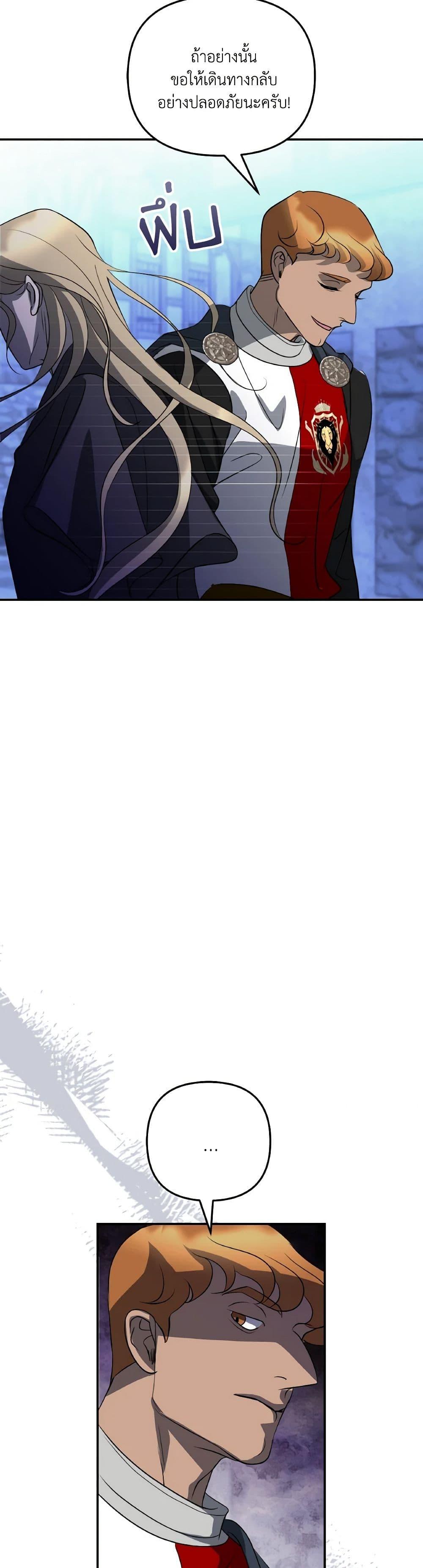 Manga-lc-com อ่านมังงะ อ่านการ์ตูน ออนไลน์ ฟรี So How Did I Die ตอนที่ 1 2 3 4 5 6 7 8 9 10 11 12 13 14 ฟรี ไม่มีโฆษณา Manga-lc - อ่าน มังงะ อ่าน การ์ตูน ออนไลน์ อ่านมังงะ ฟรี