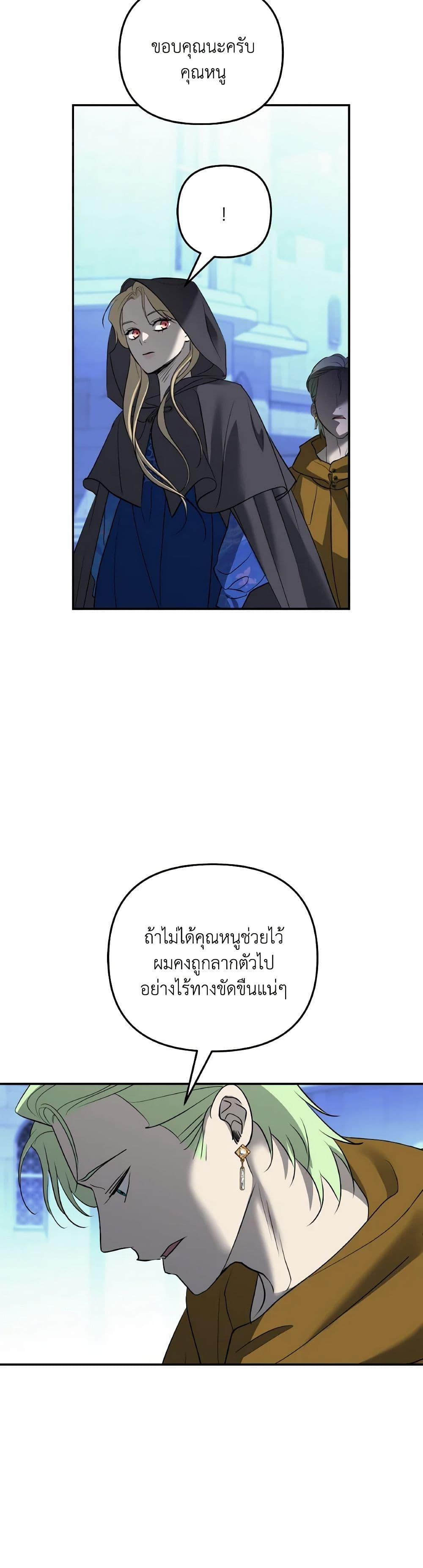 Manga-lc-com อ่านมังงะ อ่านการ์ตูน ออนไลน์ ฟรี So How Did I Die ตอนที่ 1 2 3 4 5 6 7 8 9 10 11 12 13 14 ฟรี ไม่มีโฆษณา Manga-lc - อ่าน มังงะ อ่าน การ์ตูน ออนไลน์ อ่านมังงะ ฟรี
