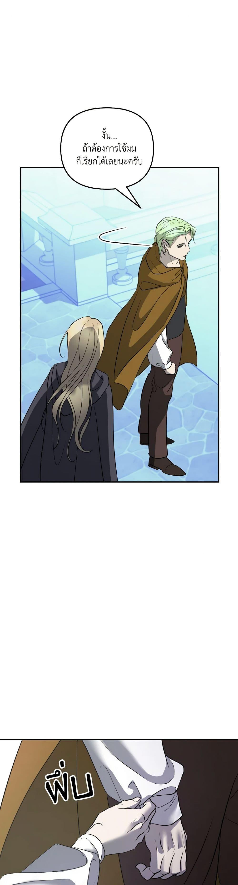 Manga-lc-com อ่านมังงะ อ่านการ์ตูน ออนไลน์ ฟรี So How Did I Die ตอนที่ 1 2 3 4 5 6 7 8 9 10 11 12 13 14 ฟรี ไม่มีโฆษณา Manga-lc - อ่าน มังงะ อ่าน การ์ตูน ออนไลน์ อ่านมังงะ ฟรี