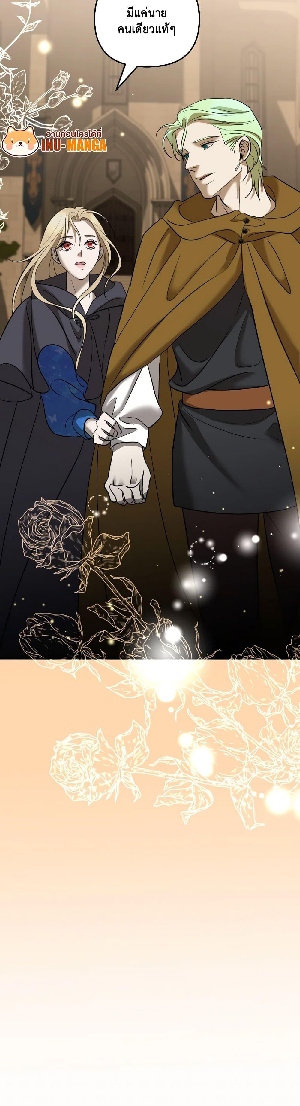 Manga-lc-com อ่านมังงะ อ่านการ์ตูน ออนไลน์ ฟรี So How Did I Die ตอนที่ 1 2 3 4 5 6 7 8 9 10 11 12 13 14 ฟรี ไม่มีโฆษณา Manga-lc - อ่าน มังงะ อ่าน การ์ตูน ออนไลน์ อ่านมังงะ ฟรี