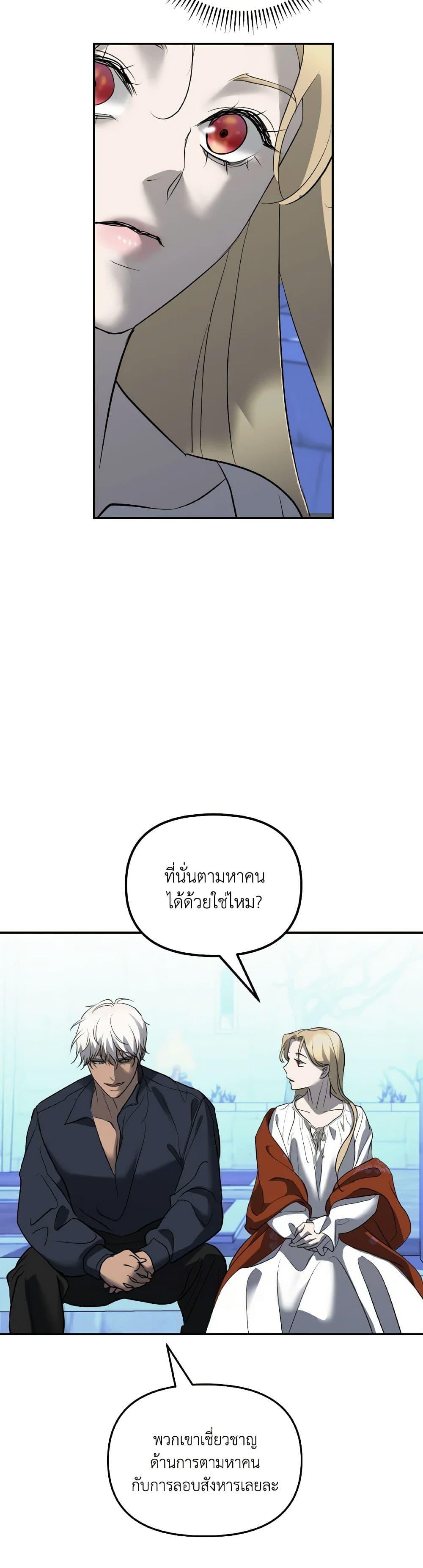 Manga-lc-com อ่านมังงะ อ่านการ์ตูน ออนไลน์ ฟรี So How Did I Die ตอนที่ 1 2 3 4 5 6 7 8 9 10 11 12 13 14 ฟรี ไม่มีโฆษณา Manga-lc - อ่าน มังงะ อ่าน การ์ตูน ออนไลน์ อ่านมังงะ ฟรี