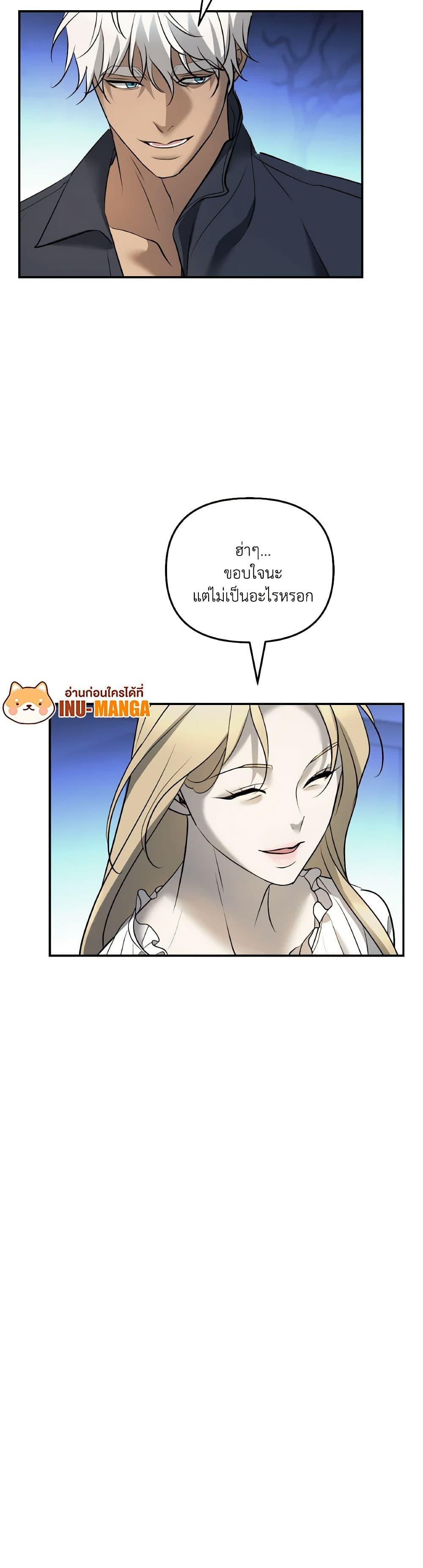 Manga-lc-com อ่านมังงะ อ่านการ์ตูน ออนไลน์ ฟรี So How Did I Die ตอนที่ 1 2 3 4 5 6 7 8 9 10 11 12 13 14 ฟรี ไม่มีโฆษณา Manga-lc - อ่าน มังงะ อ่าน การ์ตูน ออนไลน์ อ่านมังงะ ฟรี
